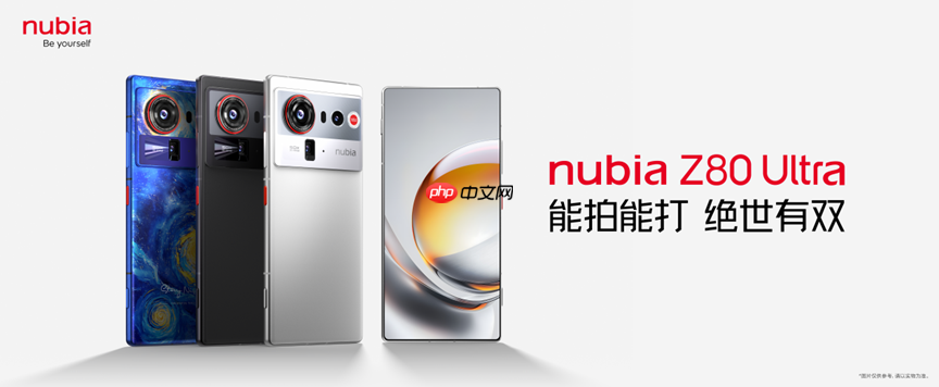 努比亚Z80 Ultra正式发布 35mm大底主摄+第五代骁龙8至尊版 4999起! 努比亚Z80 Ultra正式发布 35mm大底主摄+第五代骁龙8至尊版 4999起!