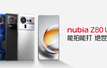 努比亚Z80 Ultra正式发布 35mm大底主摄+第五代骁龙8至尊版 4999起！