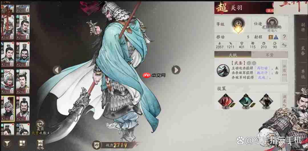 三国望神州新手强势武将推荐