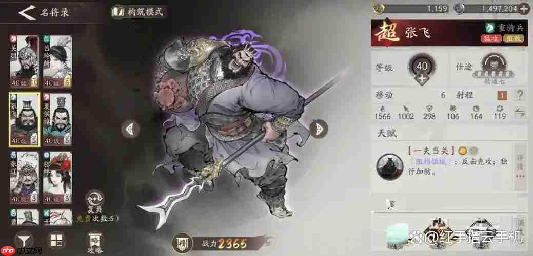 三国望神州新手强势武将推荐