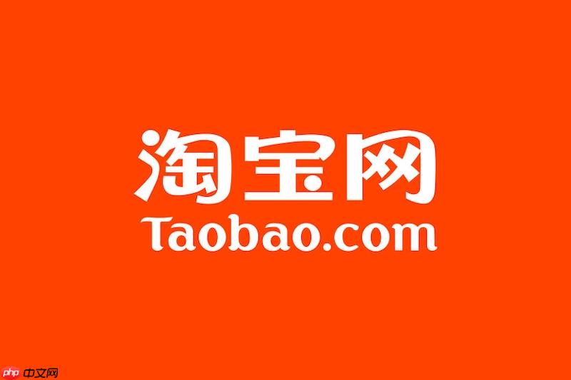 手机淘宝怎样查ip地址？手机淘宝怎样查ip地址记录