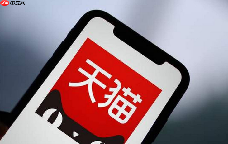 天猫什么商品不可以用红包抵扣?为什么天猫不能用红包