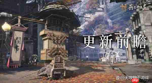 燕云十六声鲮货郎玩法指南