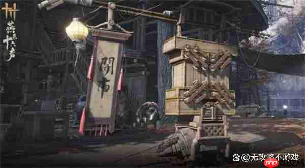 燕云十六声鲮货郎玩法指南