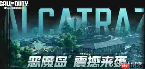 使命召唤手游2025万圣节活动内容爆料