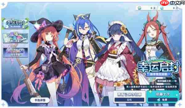 星塔旅人公测福利一览