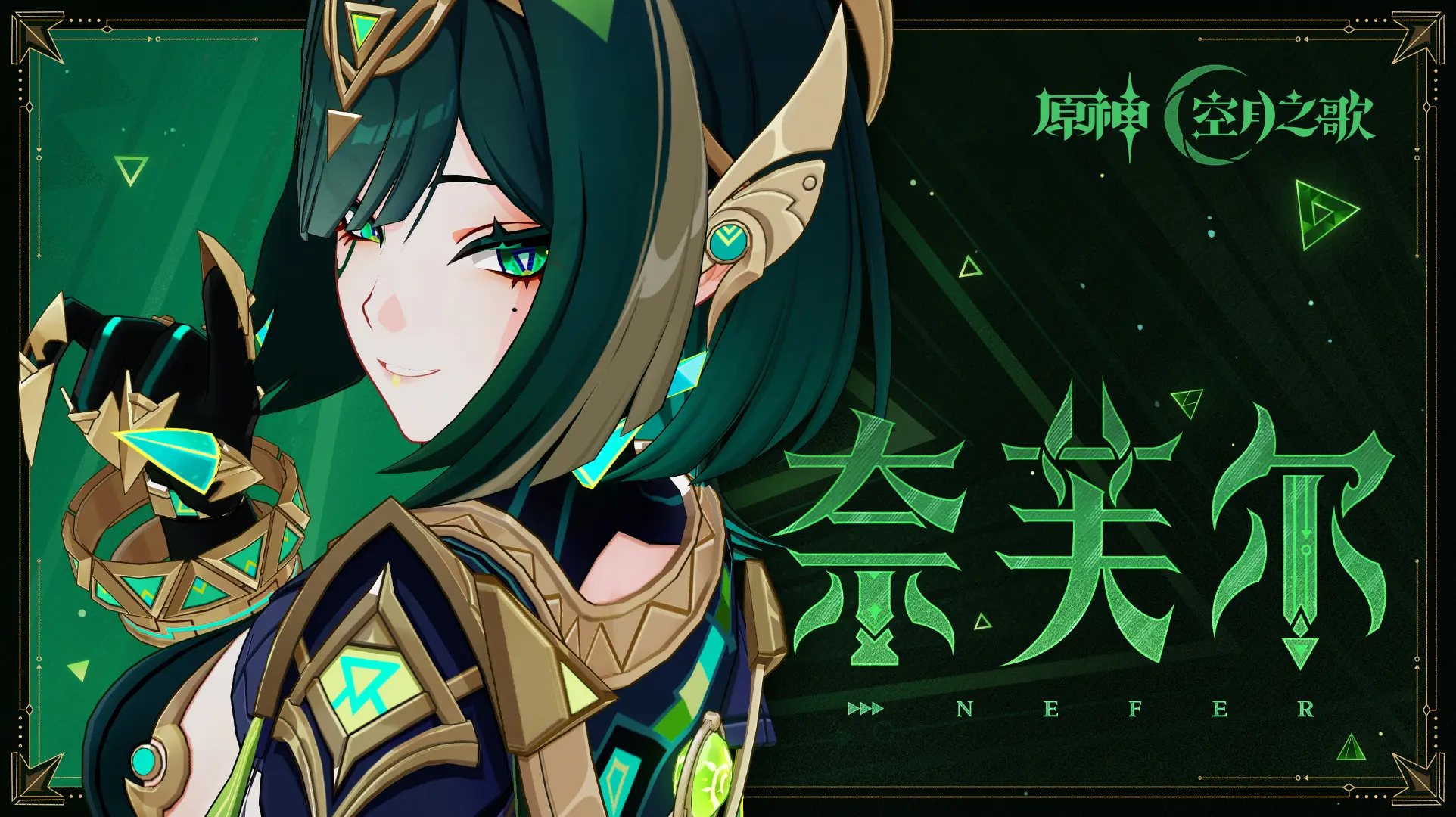 原神月之二版本奈芙宁角色培养攻略速览