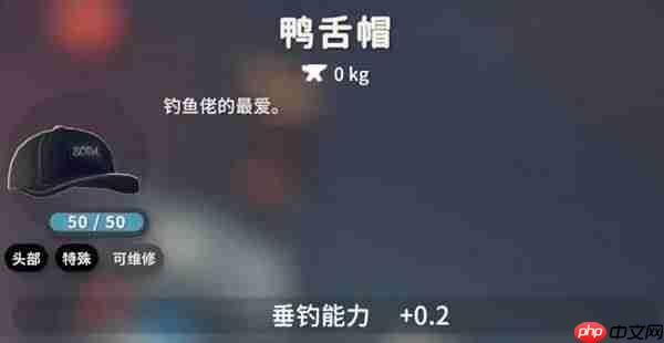 逃离鸭科夫钓鱼方法及全鱼类获取条件介绍