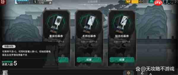 明日方舟岁界园志异新手通关指南