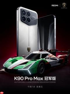 兰博基尼联名款！REDMI K90 Pro Max冠军版官宣