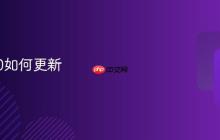 鸿蒙2.0如何更新