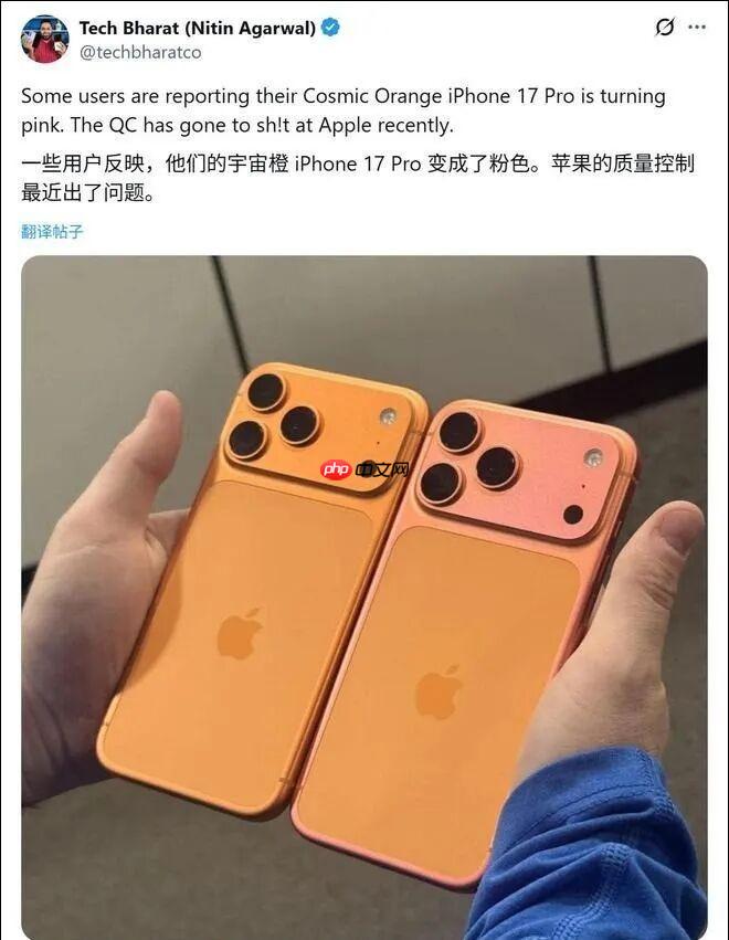 消息称苹果已彻查 iPhone 17 Pro/Max 褪色事件 专家预估问题出在“封孔”工艺 - php中文网