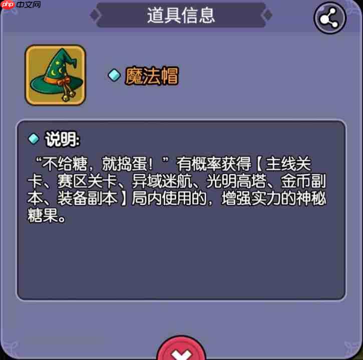 我在神界刷装备万圣节活动预告