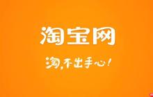 手机淘宝怎么用同城快递?手机淘宝怎么用同城快递寄件