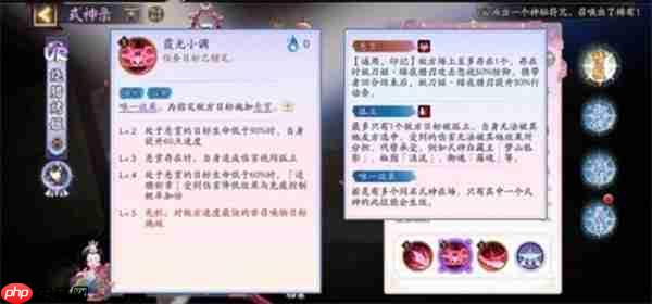 阴阳师UR妖刀姬技能效果详解