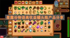 阴阳师UR妖刀姬技能效果详解