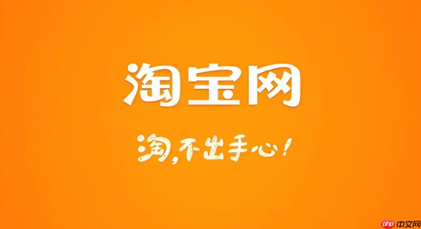 手机怎么上淘宝首页？手机怎么上淘宝首页链接