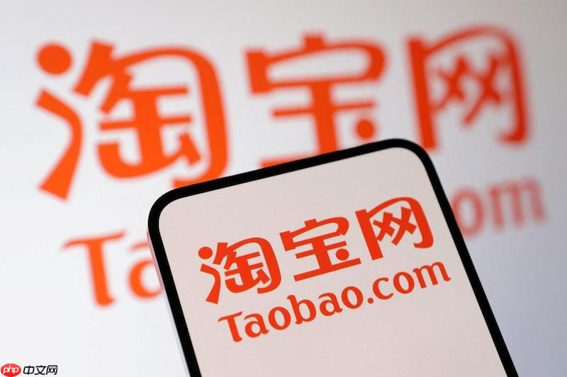手机淘宝怎么查看定位？手机淘宝怎么查看定位记录