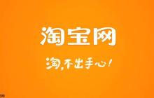 手机淘宝app领双11红包怎么用?手机淘宝双11红包怎么领取