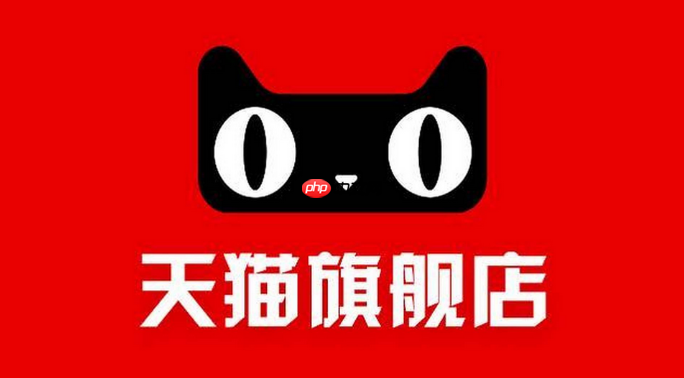 天猫购物券怎么使用？天猫购物券怎么使用最好