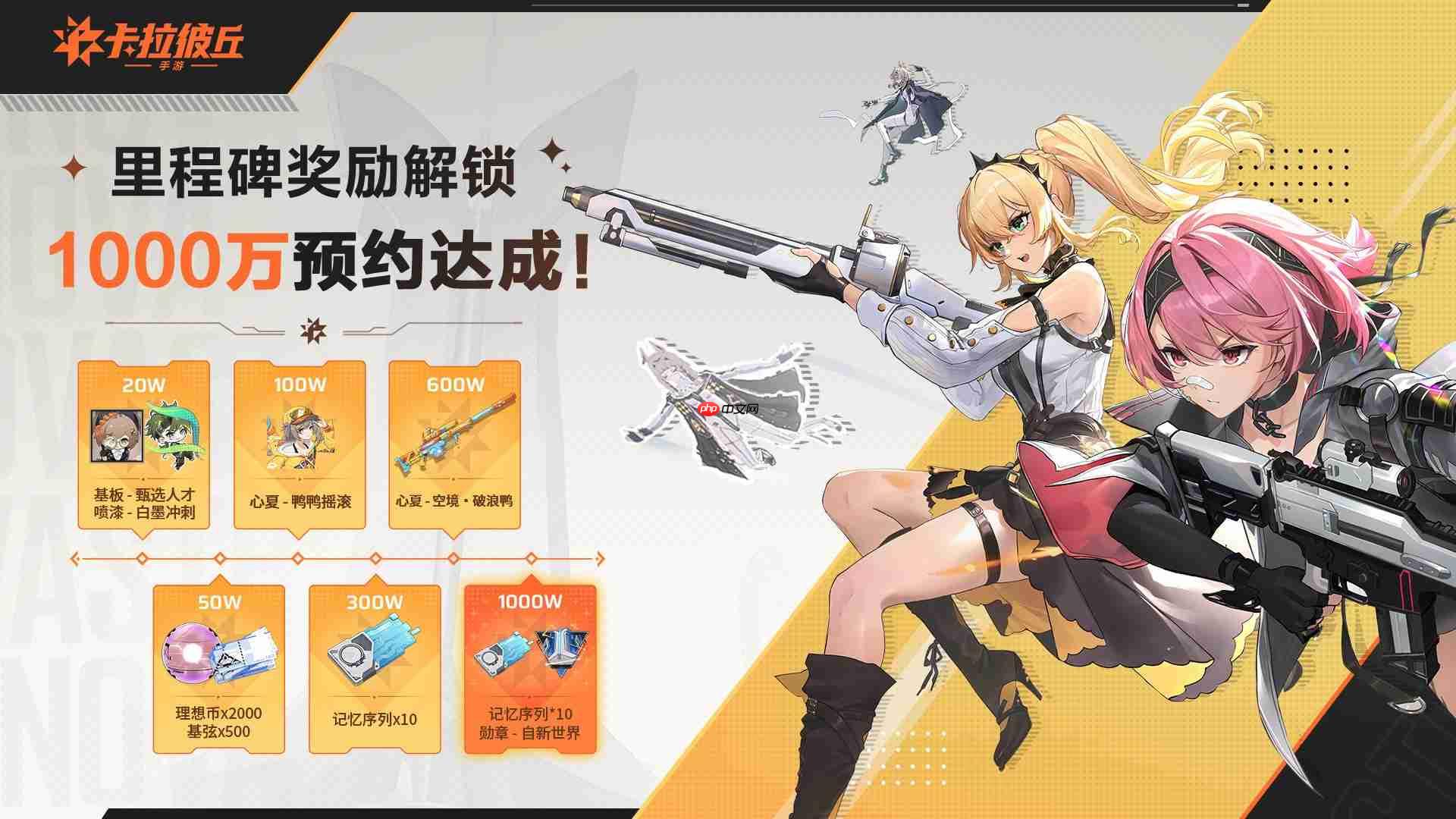 卡拉彼丘公测全攻略一站式指南