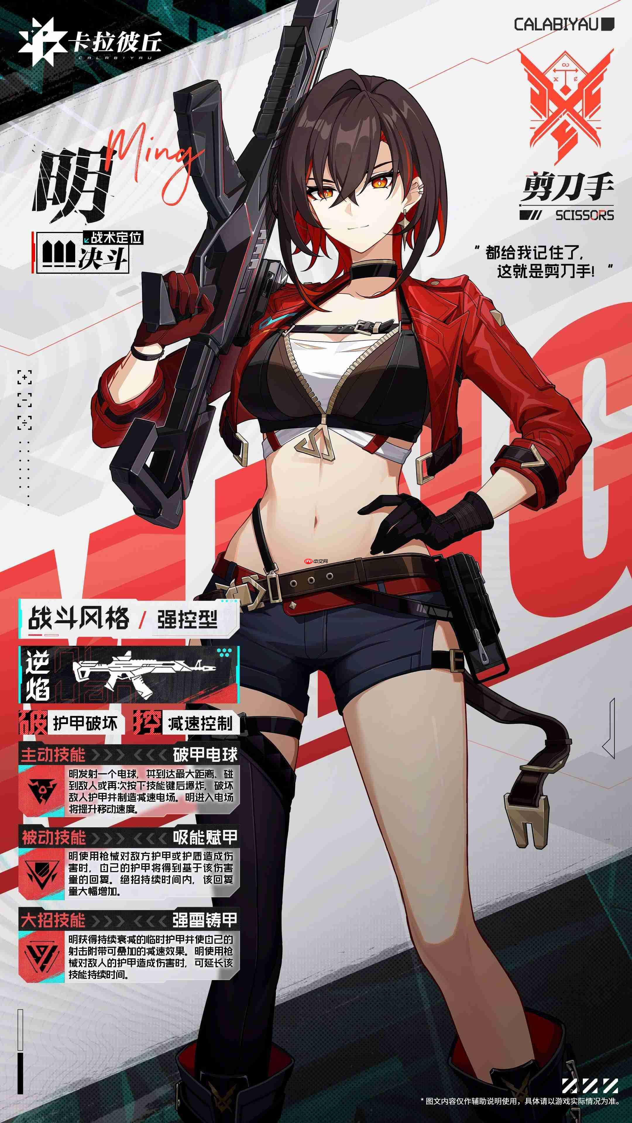 卡拉彼丘公测全攻略一站式指南