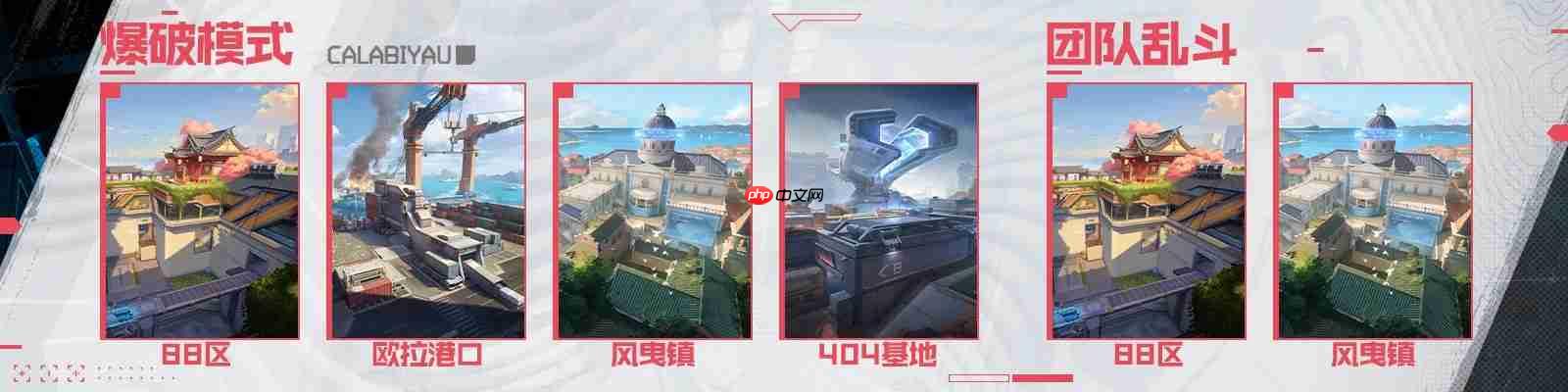 卡拉彼丘公测全攻略一站式指南