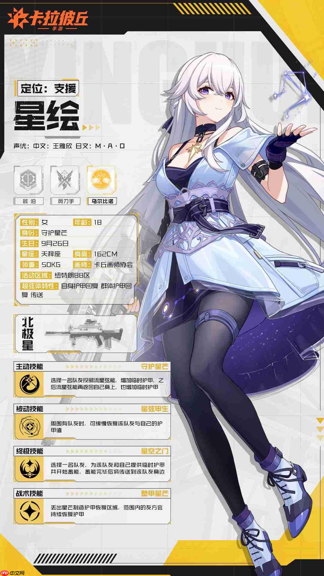 卡拉彼丘公测全攻略一站式指南