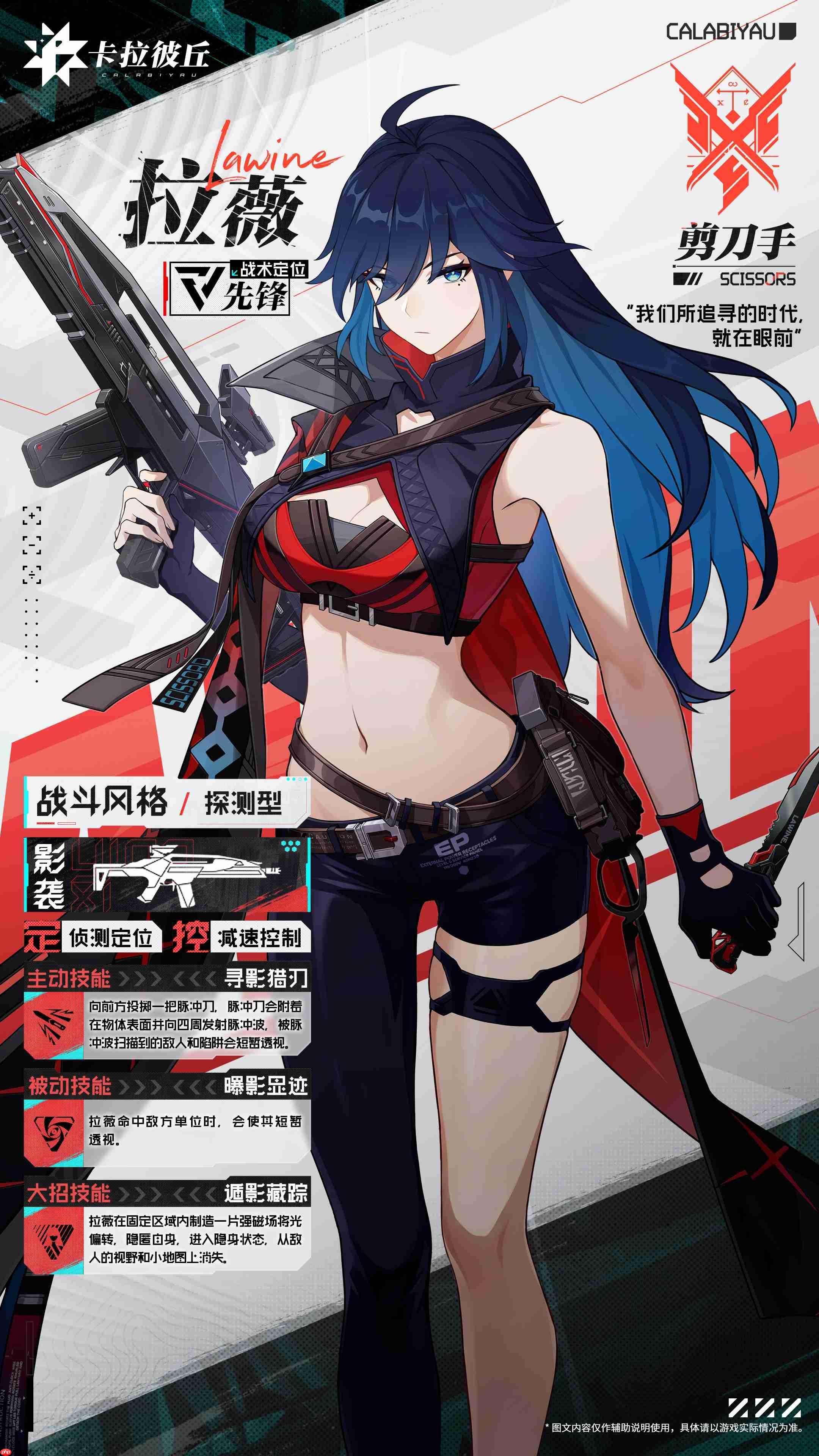 卡拉彼丘公测全攻略一站式指南