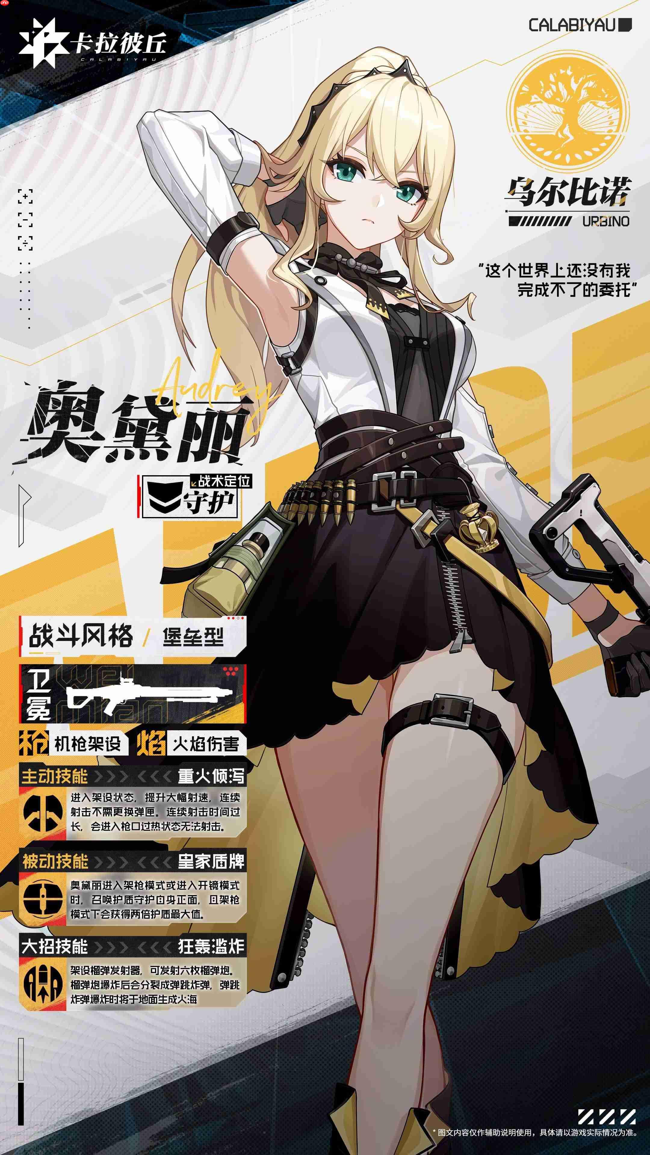 卡拉彼丘公测全攻略一站式指南