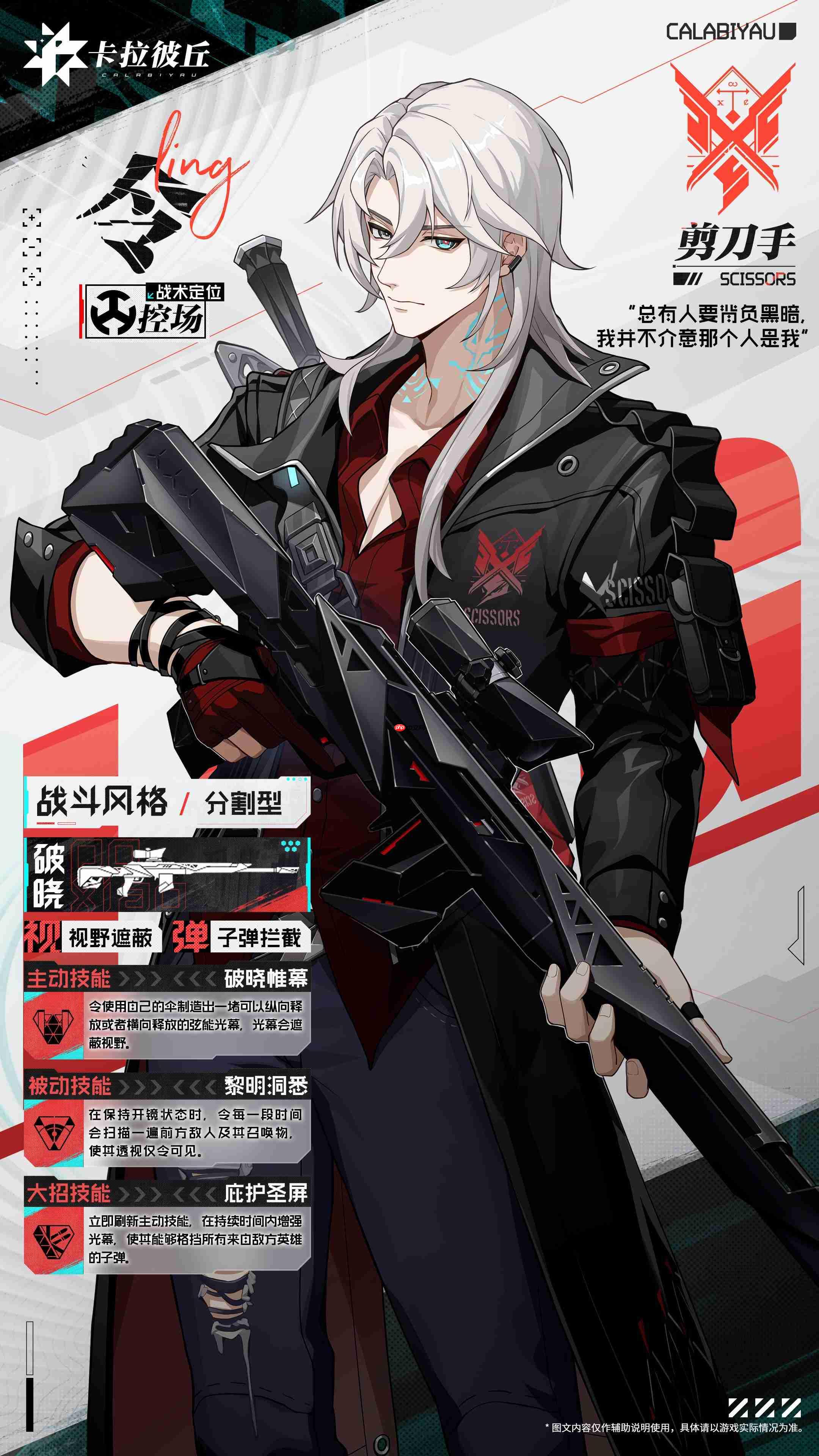 卡拉彼丘公测全攻略一站式指南