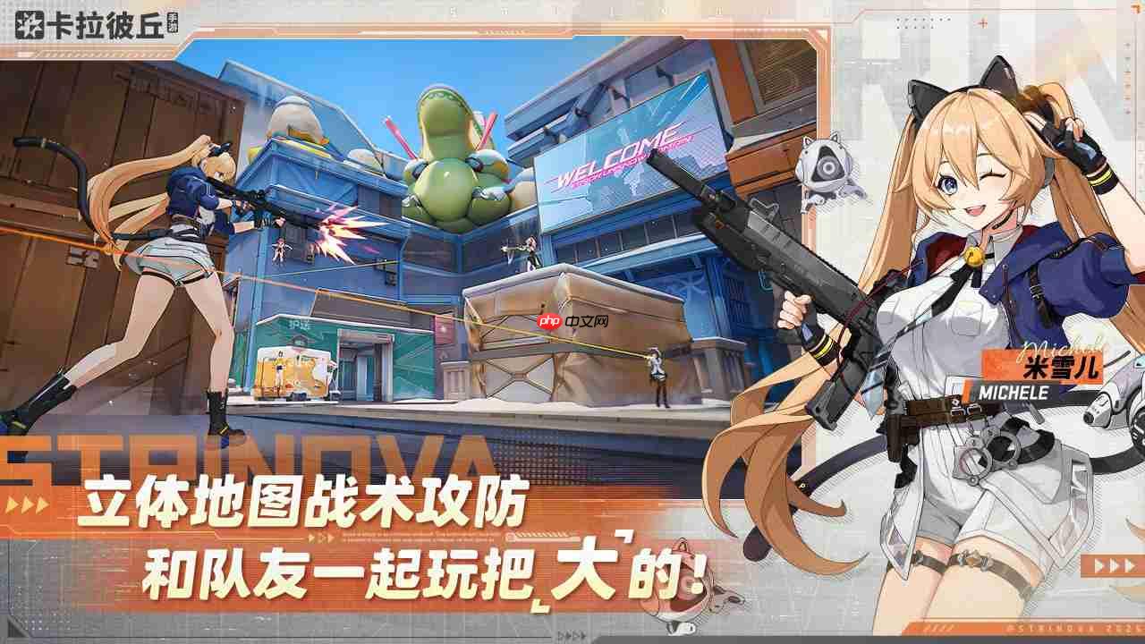 卡拉彼丘公测全攻略一站式指南