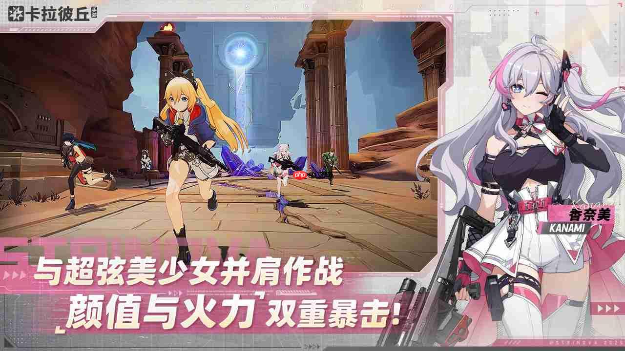 卡拉彼丘公测全攻略一站式指南