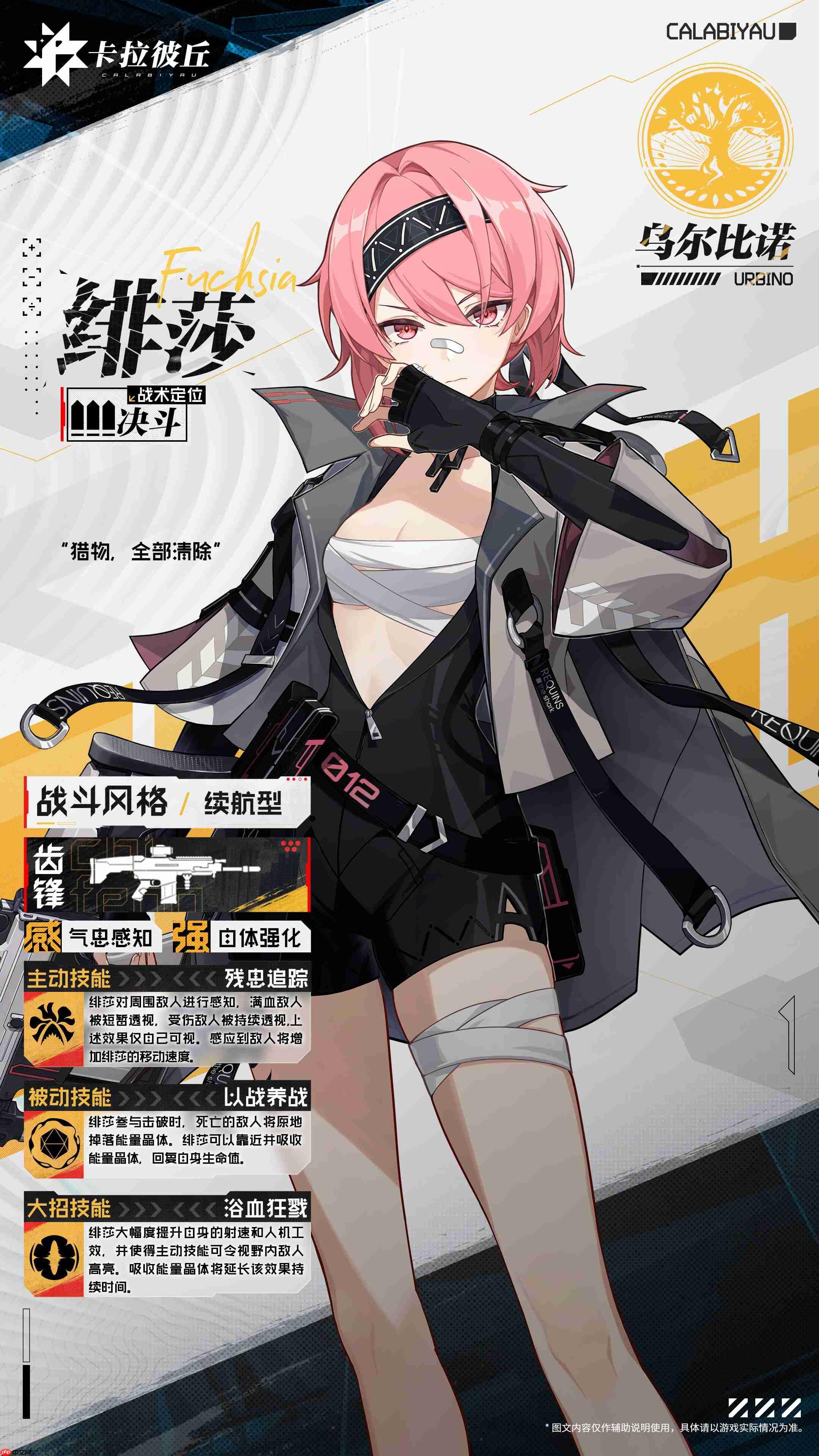 卡拉彼丘公测全攻略一站式指南