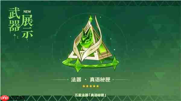 原神6.1版本上半武器池抽取建议