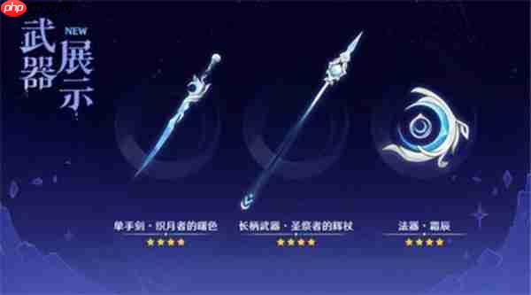 原神6.1版本上半武器池抽取建议