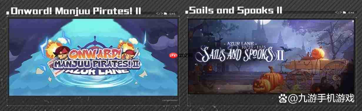 碧蓝航线2025万圣节活动分享