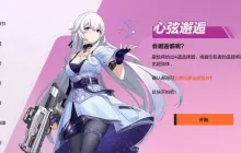 卡拉彼丘心弦邂逅角色获取攻略