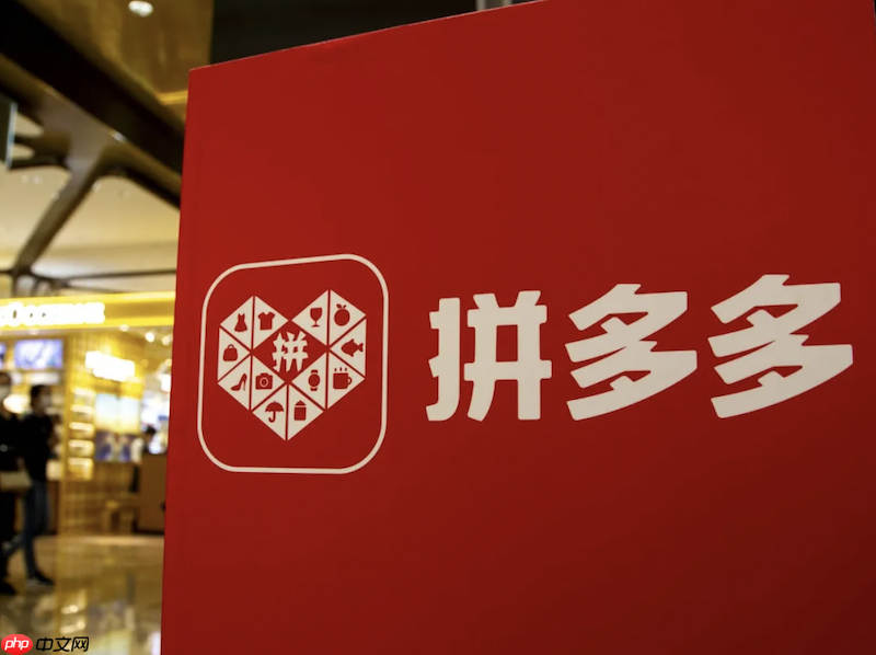 拼多多遇到缺货怎么办?拼多多如果缺货怎么办