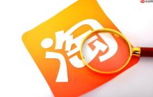 手机淘宝怎么购买游戏？手机淘宝怎么购买游戏皮肤