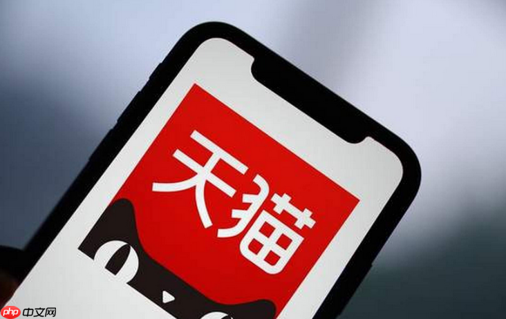 天猫年卡会员跟88vip有什么区别?天猫88会员年度vip还是连续包年好
