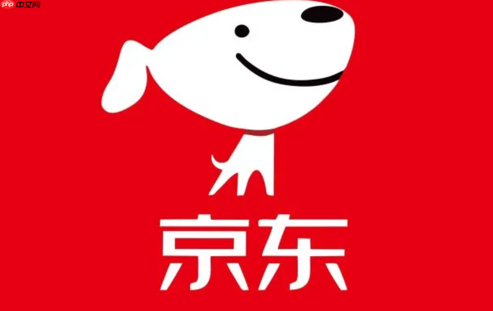 京东快递改地址收费标准?京东快递收费标准2025价格表