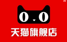 天猫双11预售在哪里看？天猫双11预售在哪里看订单
