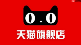 天猫双11预售在哪里看？天猫双11预售在哪里看订单