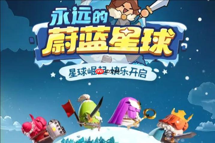 永远的蔚蓝星球微氪图腾选搭与洗练攻略