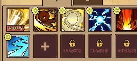 荣耀冒险王光明剑士热血燃战破魔渊书传奇攻略