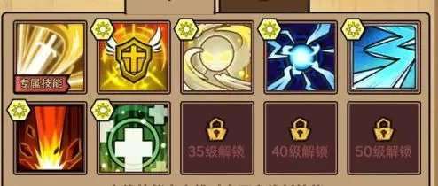 荣耀冒险王光明剑士热血燃战破魔渊书传奇攻略