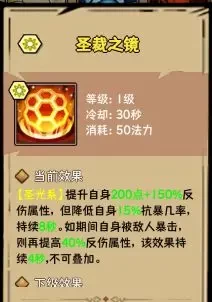 荣耀冒险王光明剑士热血燃战破魔渊书传奇攻略