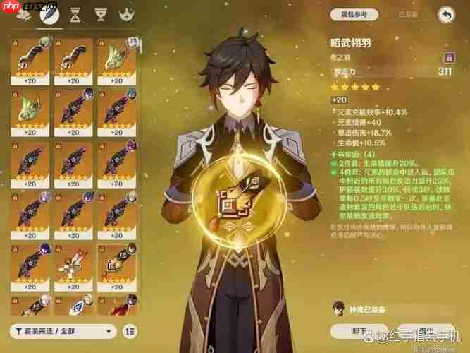 原神6.1角色推荐优先级抽卡指南