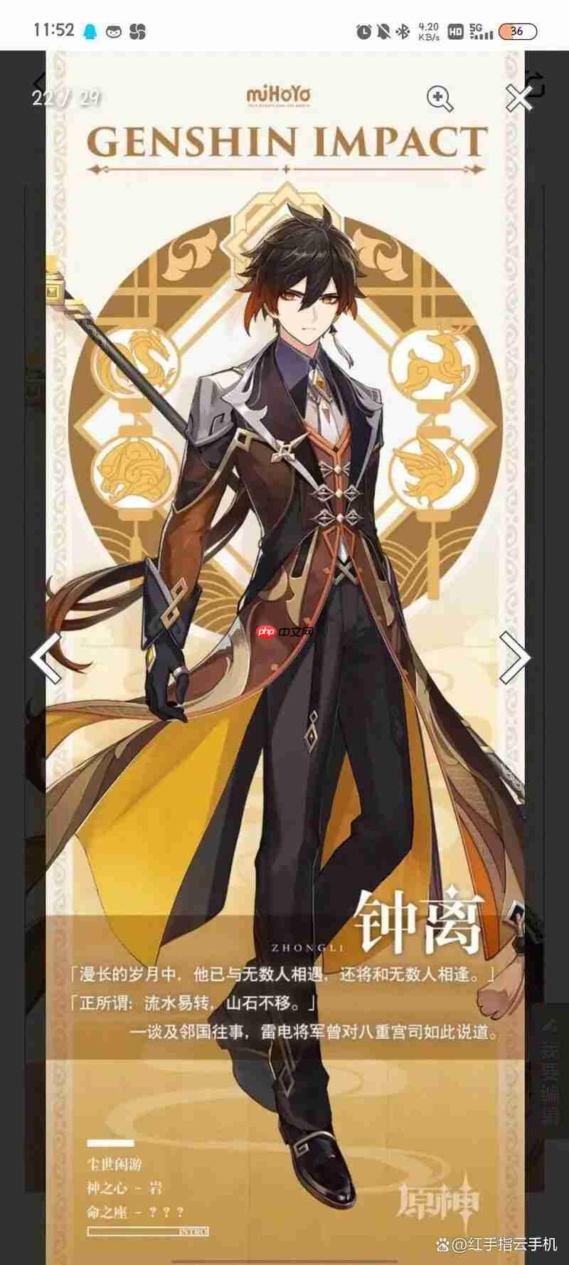 原神6.1角色推荐优先级抽卡指南